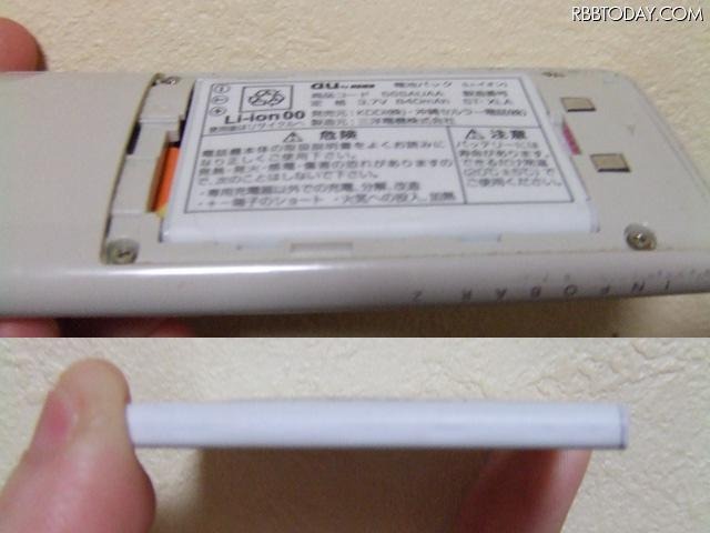 電池パックが謎の盛り上がりを見せても使い続けたW55SA（2009年撮影）