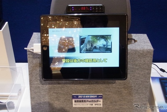 データシステム、2012年の新製品