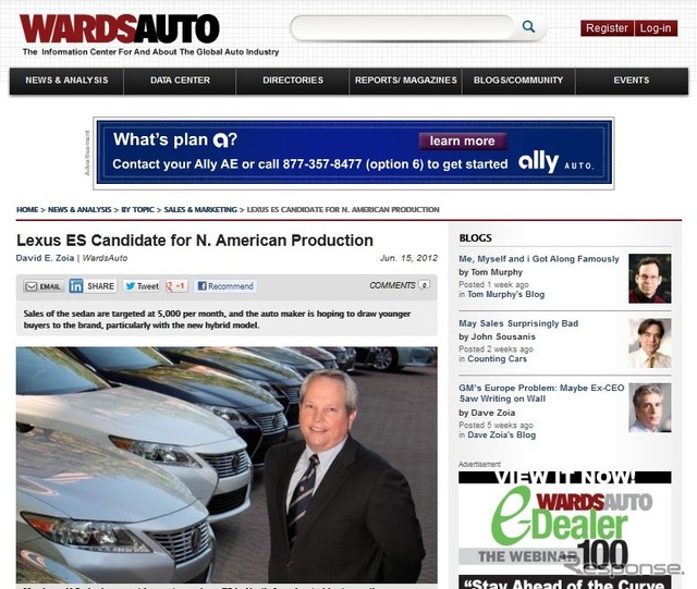 新型レクサスESに対して、現地生産を望む販売店の声が高まっていると伝えた米『WARDS AUTO』