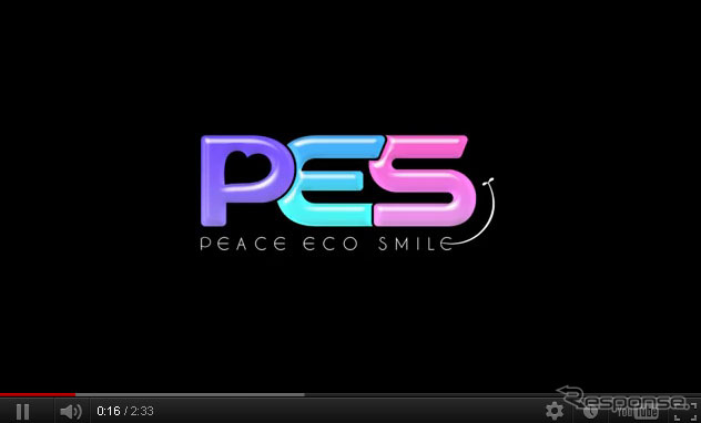 トヨタ自動車×STUDIO 4°C 「PES（Peace Eco Smile）」