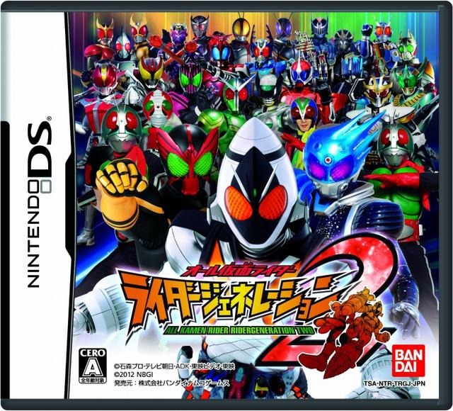 オール仮面ライダー ライダージェネレーション2