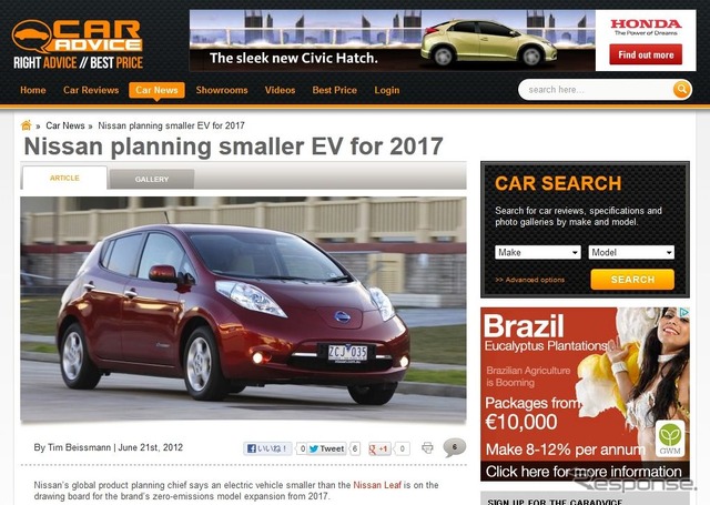 リーフに続く日産のEVの方向性を伝えた豪『CAR ADVICE』