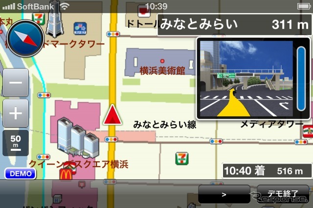キャンバスマップル マップルナビS 都市高速入口などのイラストを表示