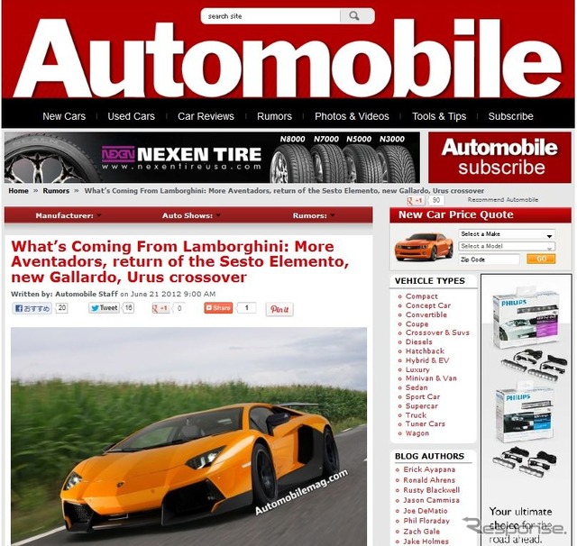 アヴェンタドールの派生車種、アヴェンタドールGTの開発計画を伝える『Automobile』