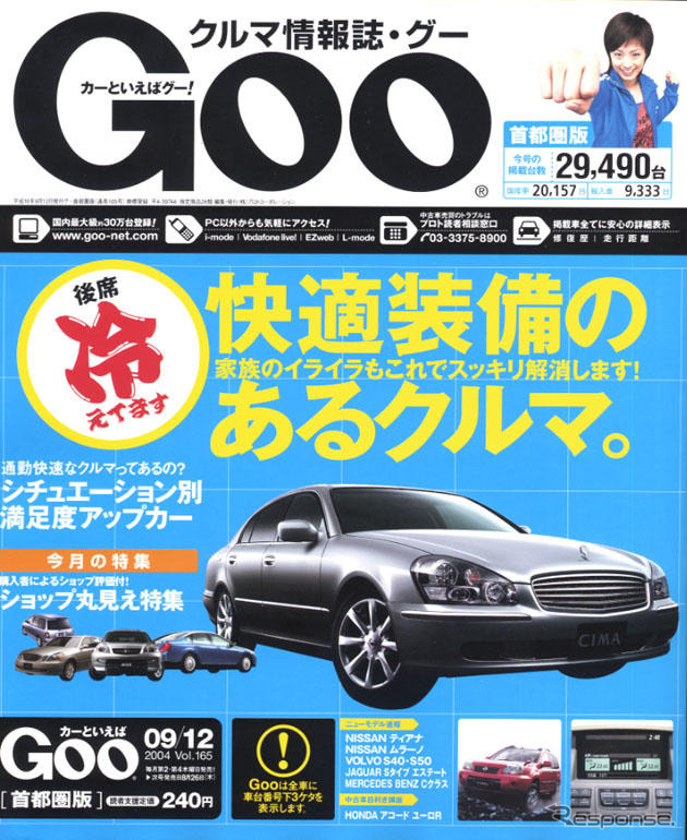 思わず船を漕いでしまうほど居心地のいいシート、あります!