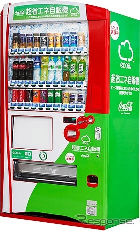 ピークシフト型自販機