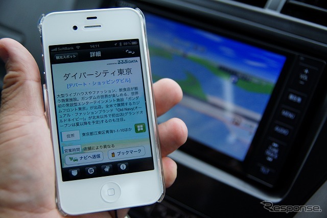 使い慣れたスマートフォンから検索できる。