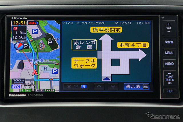 DSRC車載器と組み合わせると、ナビ本体内の渋滞データバンクの情報とも合わせ、渋滞回避に最大の性能を発揮する。