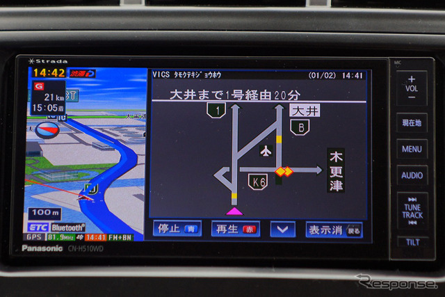 自車周辺の渋滞情報に対応するのはもちろん。