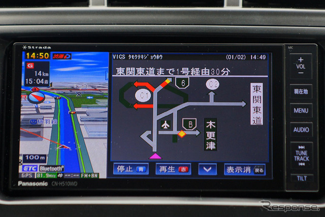 広域の渋滞情報や所要時間にも対応するので、ドライブ中の休憩が計画しやすい。