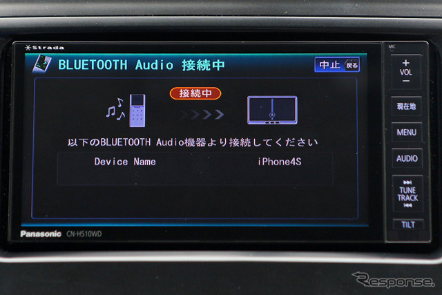 Bluetoothはペアリングというのものをほとんど意識することなく使える。