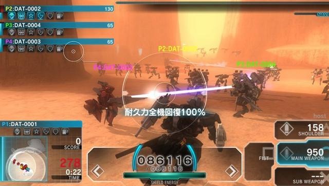 アサルトガンナーズ