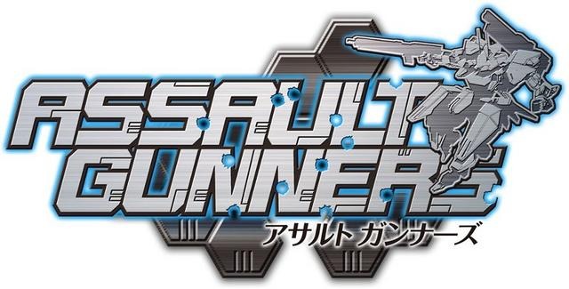 アサルトガンナーズ