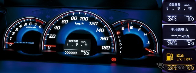 ホンダ エリシオン プレステージ SG スーパー立体自発光メーター/マルチインフォメーション・ディスプレイ