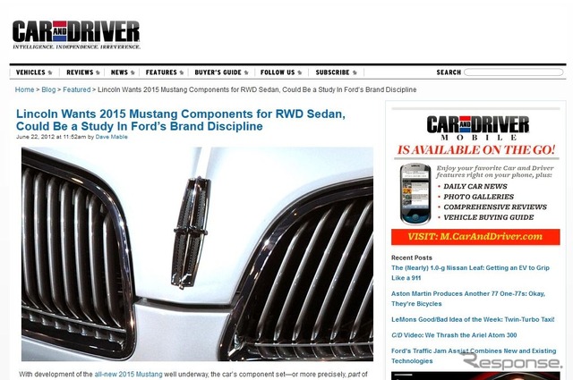 フォードマスタングの車台を使ったリンカーンのFRスポーツセダン計画を伝える米『CAR AND DRIVER』