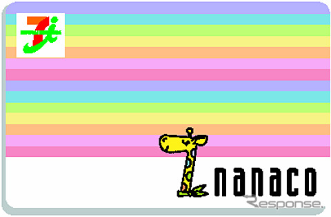 セブン&アイグループ nanacoカード
