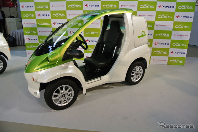 トヨタ車体 新型コムス発表会