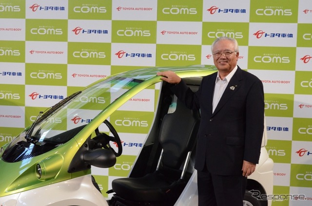 「ようやくコムスのような超小型車が必要とされる時がきた」…トヨタ車体 網岡社長