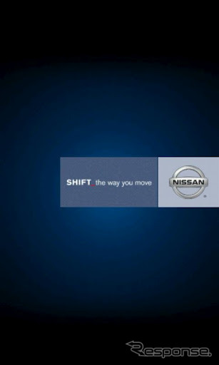 日産、EV向けバッテリー残量予測サービス開始