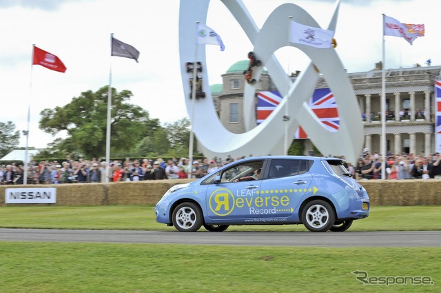 1日、英国「グッドウッド・フェスティバル・オブ・スピード2012」において、リバース走行による世界新記録を打ち立てた日産リーフ