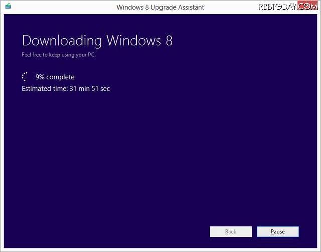 Windows 8 Upgrade Assistantによるアップグレードの操作画面