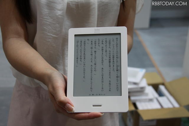 電子ブックリーダー「kobo Touch」