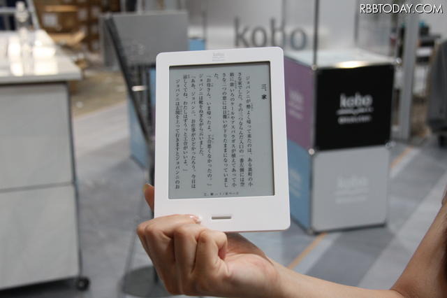 電子ブックリーダー「kobo Touch」