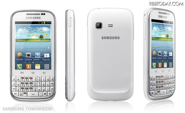 Galaxy Chat