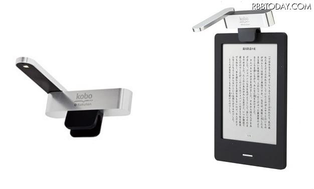 kobo Touch専用アクセサリ:クリップ型リーディングライト「CLIP READING LIGHT」
