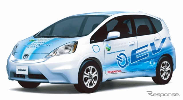ホンダ・EV 実証実験車