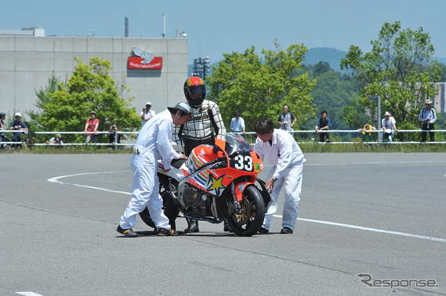 RVF/RC45('97)