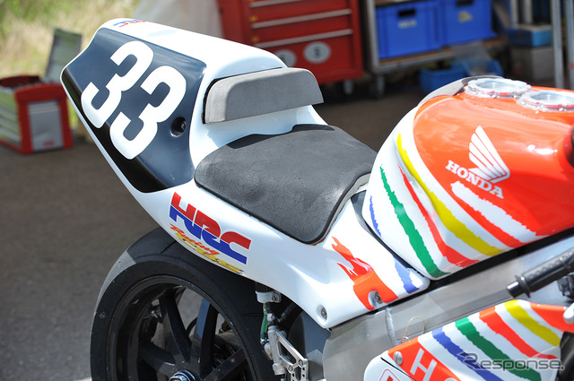 RVF/RC45('97)