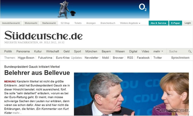 高級車分野でのナンバーワンを目指すアウディCEOの発言を伝えた独『SUEDDEUTSCHE』