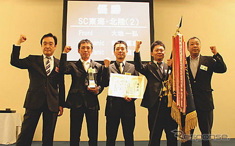 三菱ふそう サービス技術コンテスト、総合優勝は東海・北陸ふそう(2)チーム