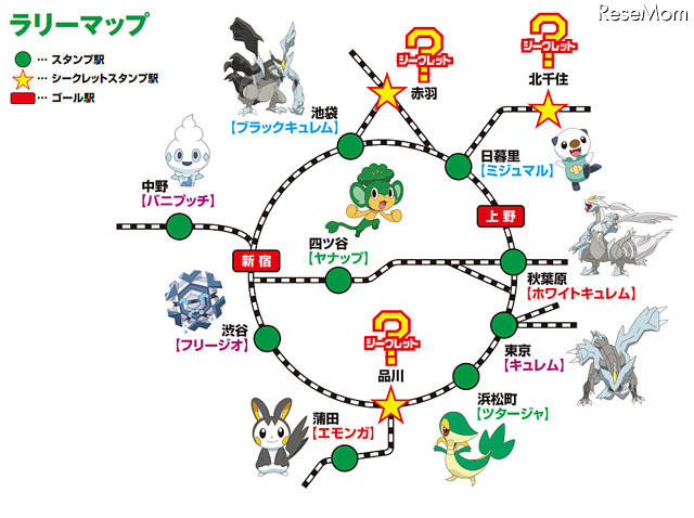 ポケモンスタンプラリー2012 ラリーマップ
