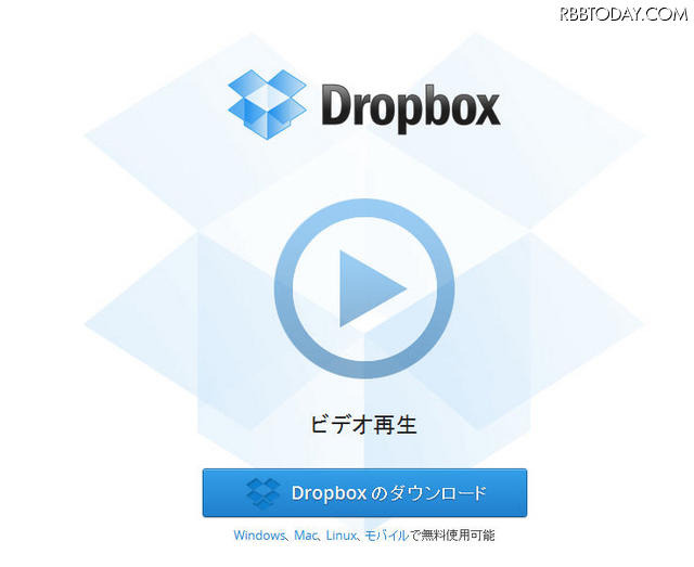 Dropbox