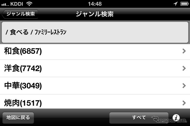 ジャンル検索。収録件数も同時に表示される