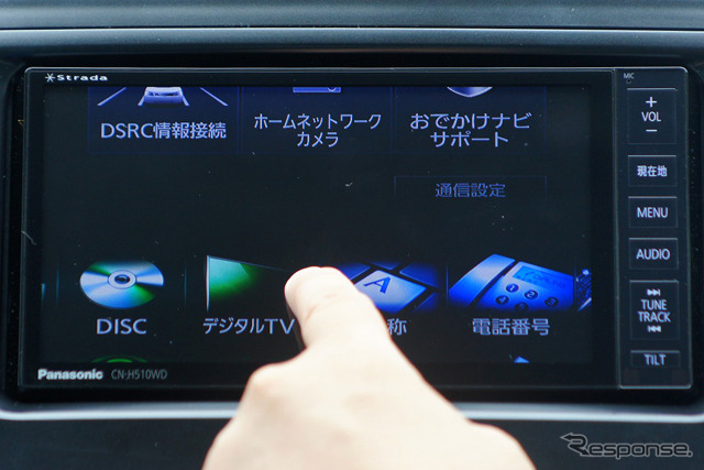 パナソニック ストラーダ H510WD インプレ後編】トレンド機能を