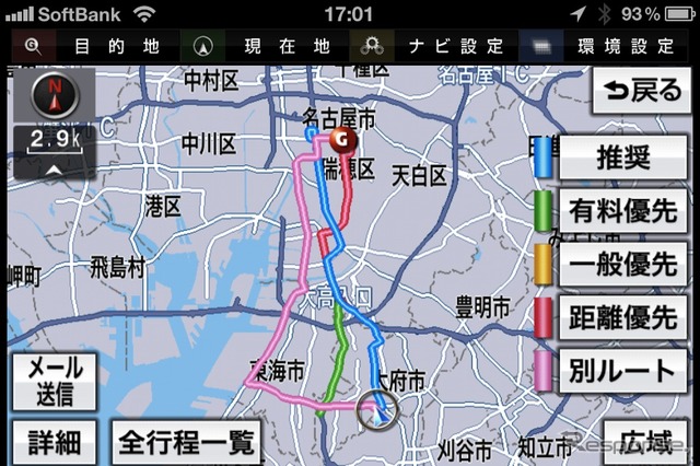 ルート検索で5ルートを同時に表示させたところ。高速道路を使うかどうかもここで簡単に選択できる。