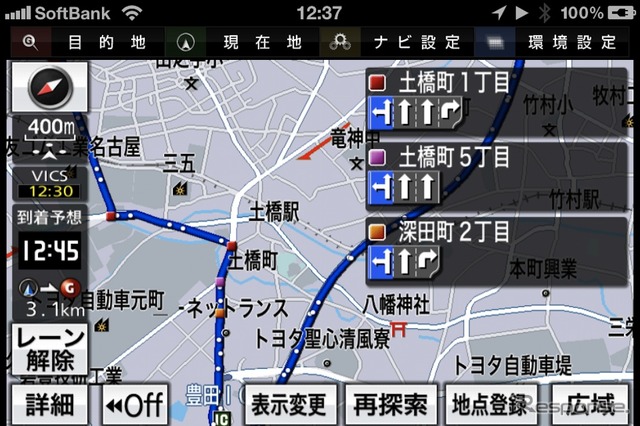 交差点が連続する場所ではこのように走行するレーンの指示までしてくれる。この表示が邪魔ならボタンひとつで消すこともできる。