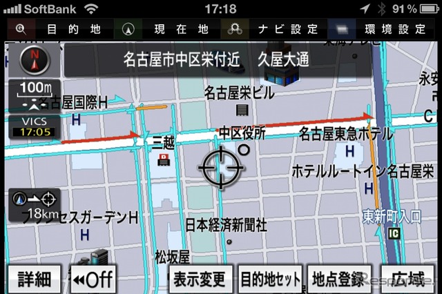 VICSによる渋滞情報。赤が渋滞、オレンジが混雑、青は空き道だ。3つのデータはそれぞれ表示、非表示を選べる。