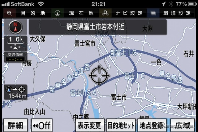 新東名高速道路は開通の10日後には地図に反映されていた。高価なナビでもマネのできないことだ。