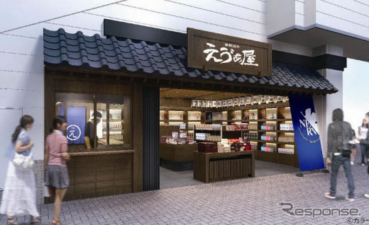 オフィシャルショップ「えう゛ぁ屋」（イメージ）
