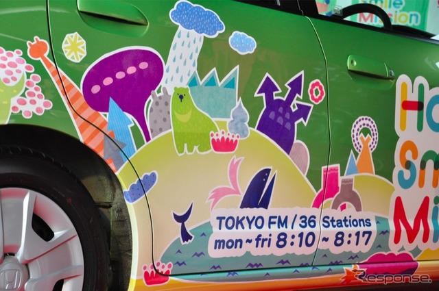 ホンダ フィットハイブリッドがベースのしゃべるクルマ「プチェコ」