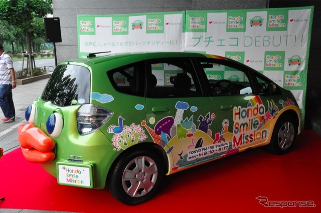 ホンダ フィットハイブリッドがベースのしゃべるクルマ「プチェコ」