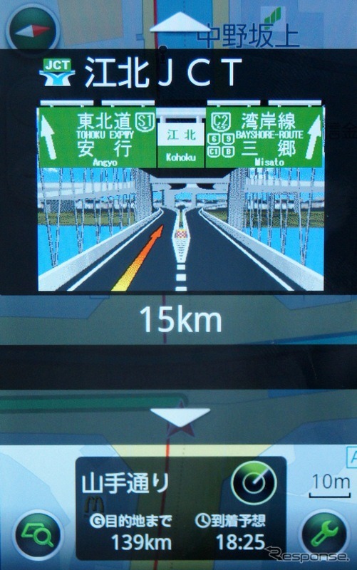 ジャンクションの拡大イラストも表示される