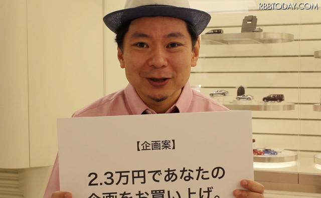 放送作家の鈴木おさむ氏