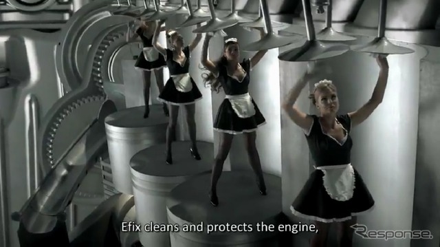 ルーマニア石油会社、Rompetrol社の『efix』のテレビCM