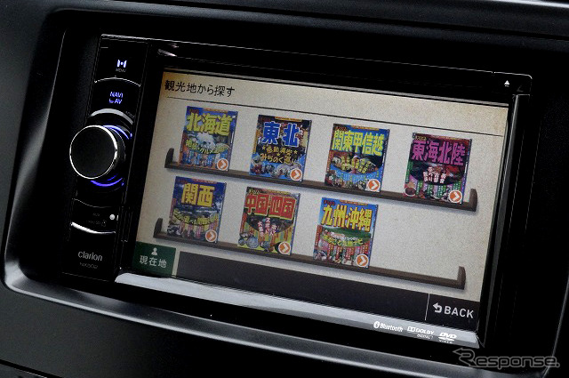 旅行ガイド「まっぷるマガジン」掲載のガイド情報は約8万件を収録。