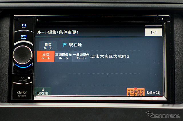 ルート設定時は「推奨」、「高速道優先」、「一般道優先」から選ぶことができる。